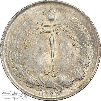 سکه 1 ریال 1324 نقره - MS63 - محمد رضا شاه