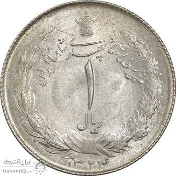 سکه 1 ریال 1324 نقره - MS64 - محمد رضا شاه