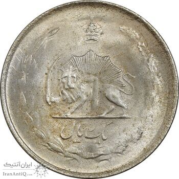 سکه 1 ریال 1325 - MS64 - محمد رضا شاه