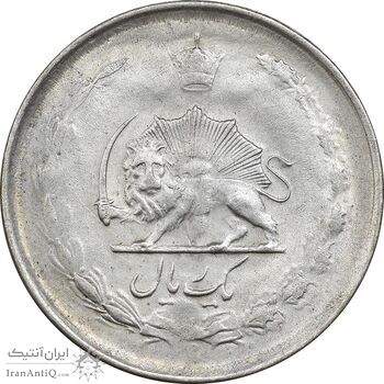 سکه 1 ریال 1325 نقره - AU55 - محمد رضا شاه