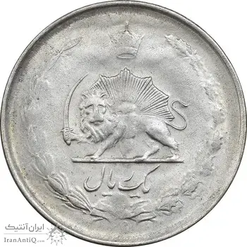 سکه 1 ریال 1325 نقره - AU55 - محمد رضا شاه