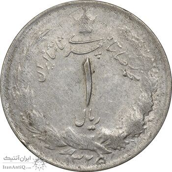 سکه 1 ریال 1325 نقره - EF45 - محمد رضا شاه
