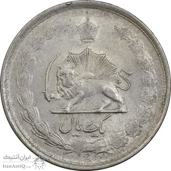 سکه 1 ریال 1325 نقره - EF45 - محمد رضا شاه
