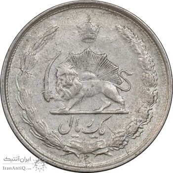 سکه 1 ریال 1326 نقره - EF45 - محمد رضا شاه