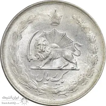 سکه 1 ریال 1327 نقره - MS63 - محمد رضا شاه