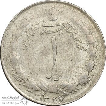 سکه 1 ریال 1327 - AU58 - محمد رضا شاه