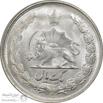 سکه 1 ریال 1328 - MS62 - محمد رضا شاه