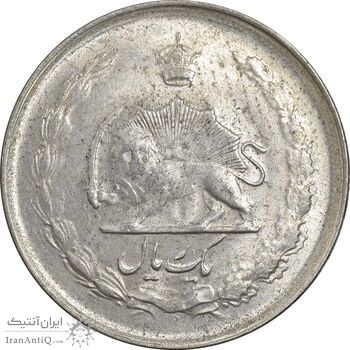سکه 1 ریال 1328 نقره - AU58 - محمد رضا شاه