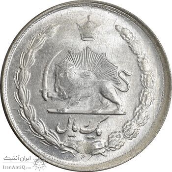 سکه 1 ریال 1329 نقره - MS63 - محمد رضا شاه