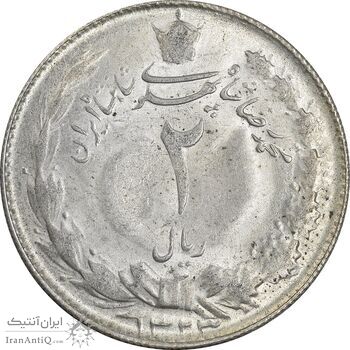 سکه 2 ریال 1323 - AU58 - محمد رضا شاه