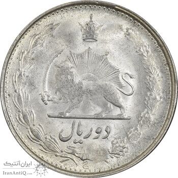 سکه 2 ریال 1323 - AU55 - محمد رضا شاه
