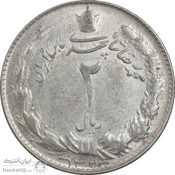 سکه 2 ریال 1323 - EF40 - محمد رضا شاه