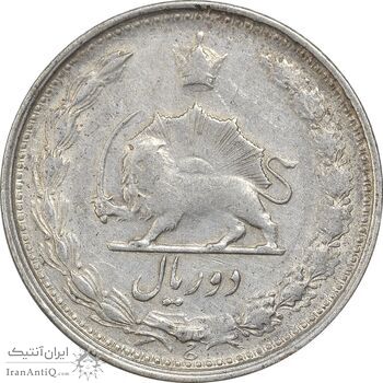 سکه 2 ریال 1323 - VF30 - محمد رضا شاه