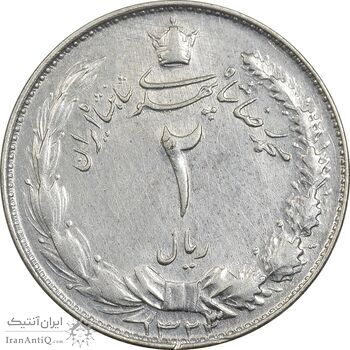 سکه 2 ریال 1323/2 (سورشارژ تاریخ) نوع دو - EF40 - محمد رضا شاه