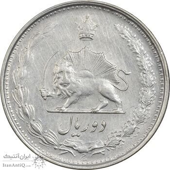 سکه 2 ریال 1323/2 (سورشارژ تاریخ) نوع دو - EF40 - محمد رضا شاه
