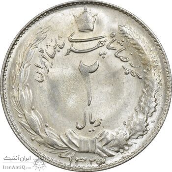 سکه 2 ریال 1323/2 (سورشارژ تاریخ) نوع یک - MS63 - محمد رضا شاه