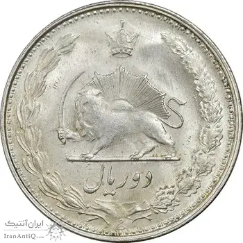 سکه 2 ریال 1323/2 (سورشارژ تاریخ) نوع یک - MS63 - محمد رضا شاه