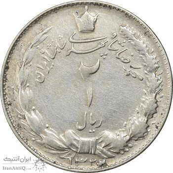 سکه 2 ریال 1323/2 (سورشارژ تاریخ) نوع یک - VF35 - محمد رضا شاه