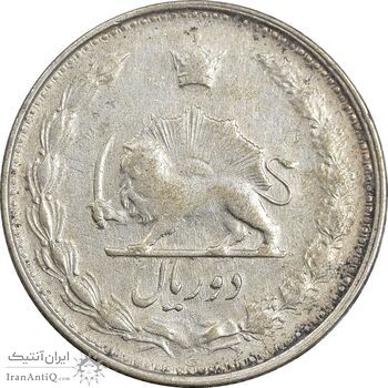 سکه 2 ریال 1323/2 (سورشارژ تاریخ) نوع یک - VF35 - محمد رضا شاه