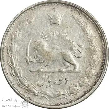 سکه 2 ریال 1323/2 (سورشارژ تاریخ) نوع یک - VF35 - محمد رضا شاه