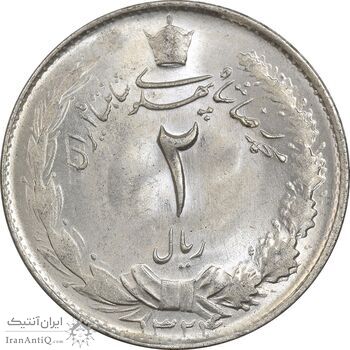 سکه 2 ریال 1324 - MS63 - محمد رضا شاه