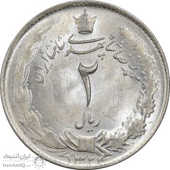 سکه 2 ریال 1324 - MS64 - محمد رضا شاه