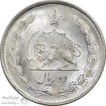 سکه 2 ریال 1324 - MS64 - محمد رضا شاه
