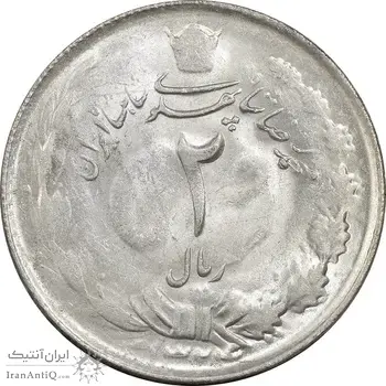 سکه 2 ریال 1324 - MS61 - محمد رضا شاه