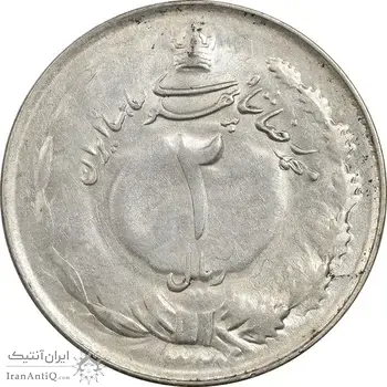 سکه 2 ریال 1324 - AU55 - محمد رضا شاه