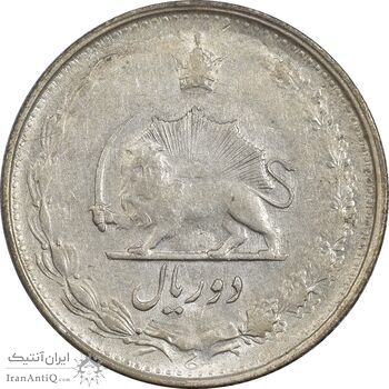 سکه 2 ریال 1324 - EF45 - محمد رضا شاه