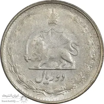 سکه 2 ریال 1324 - EF45 - محمد رضا شاه