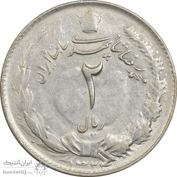 سکه 2 ریال 1324 - EF45 - محمد رضا شاه