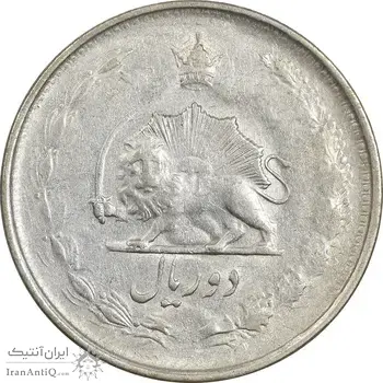 سکه 2 ریال 1324 - EF45 - محمد رضا شاه