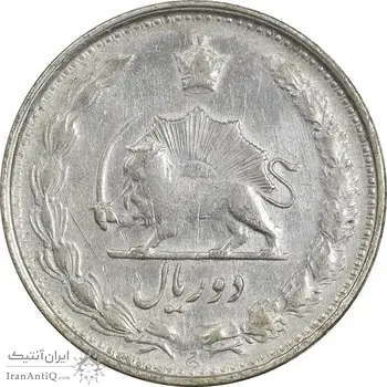 سکه 2 ریال 1324 - VF35 - محمد رضا شاه