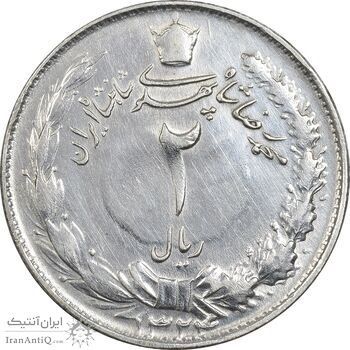 سکه 2 ریال 1324 - VF35 - محمد رضا شاه
