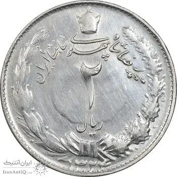 سکه 2 ریال 1324 - VF35 - محمد رضا شاه