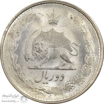 سکه 2 ریال 1325 - MS64 - محمد رضا شاه
