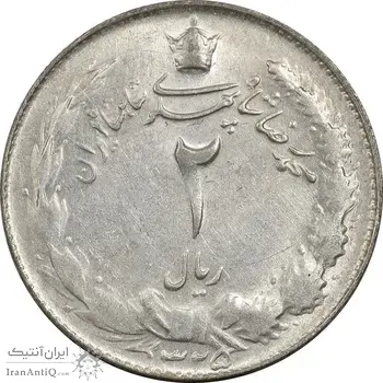 سکه 2 ریال 1325 - AU58 - محمد رضا شاه
