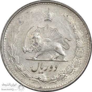 سکه 2 ریال 1325 - AU58 - محمد رضا شاه