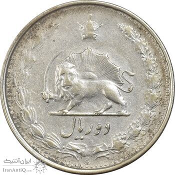 سکه 2 ریال 1325 - VF35 - محمد رضا شاه