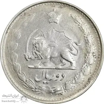 سکه 2 ریال 1325 - VF35 - محمد رضا شاه