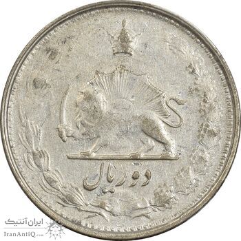 سکه 2 ریال 1325 - VF30 - محمد رضا شاه