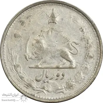 سکه 2 ریال 1325 - VF30 - محمد رضا شاه