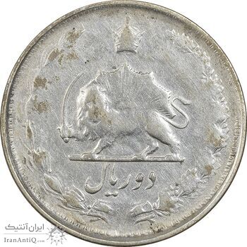 سکه 2 ریال 1325 - VF30 - محمد رضا شاه