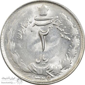 سکه 2 ریال 1325 (سورشارژ 5 روی 5 وارو) - MS61 - محمد رضا شاه