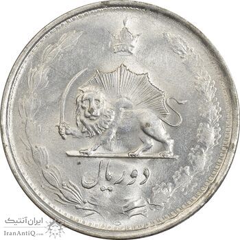 سکه 2 ریال 1325 (سورشارژ 5 روی 5 وارو) - MS61 - محمد رضا شاه