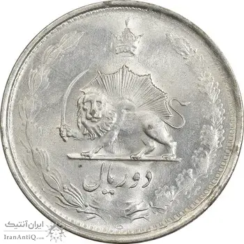 سکه 2 ریال 1325 (سورشارژ 5 روی 5 وارو) - MS61 - محمد رضا شاه