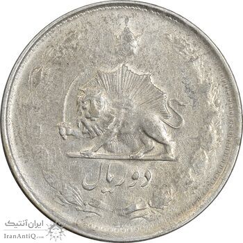 سکه 2 ریال 1325 (سورشارژ 5 روی 5 وارو) - VF35 - محمد رضا شاه