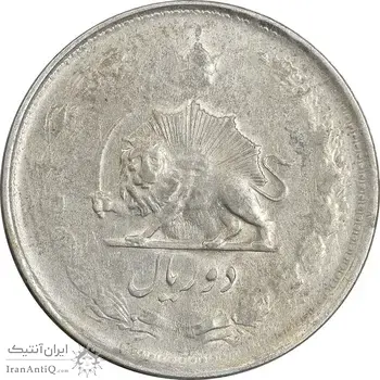 سکه 2 ریال 1325 (سورشارژ 5 روی 5 وارو) - VF35 - محمد رضا شاه