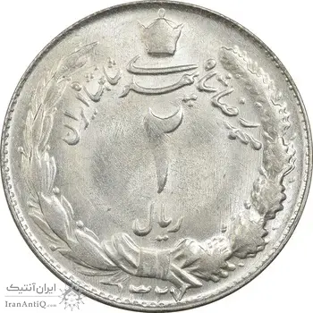 سکه 2 ریال 1327 - MS61 - محمد رضا شاه